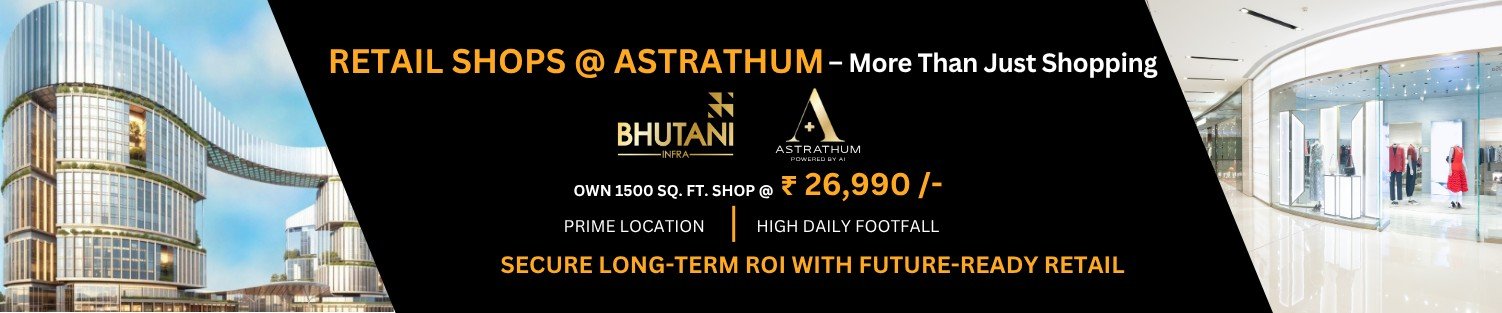Astrathum Retail Shops banner
