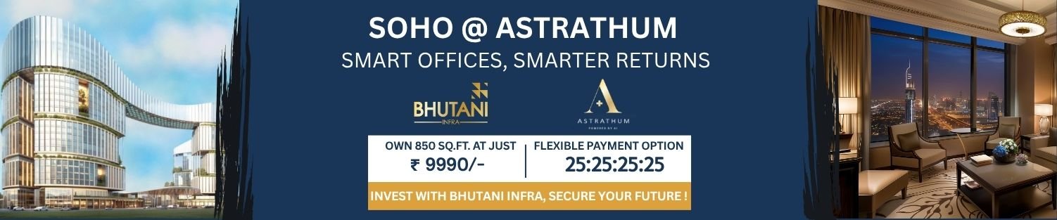 Astrathum SOHO Unit banner